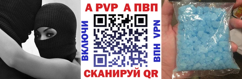 Alpha PVP Соль  MEGA ТОР  Кашин 