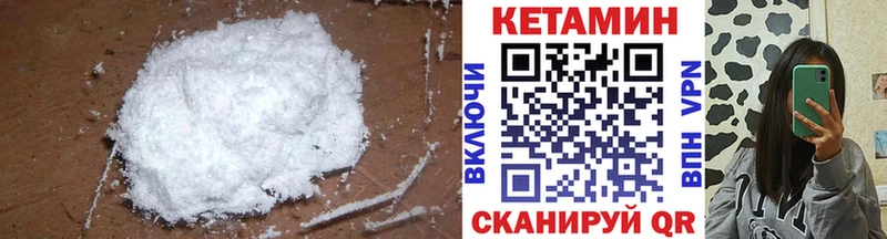 Кетамин VHQ Кашин