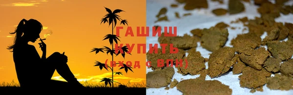 кристаллы Алексин
