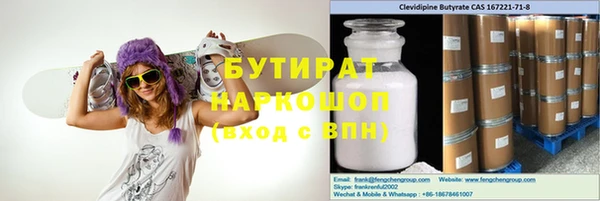 не бодяженный Алексеевка