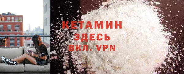 кристаллы Алексин