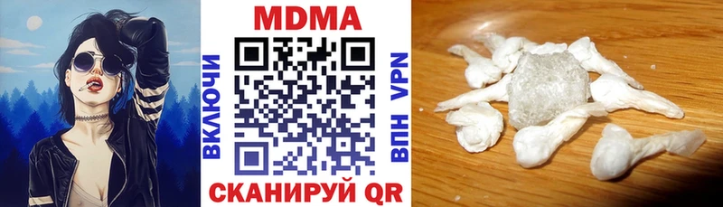 MDMA кристаллы  Кашин 