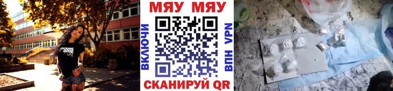 omg рабочий сайт  Кашин  Мефедрон кристаллы 