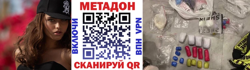 Метадон VHQ  Кашин 