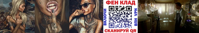 Метамфетамин Декстрометамфетамин 99.9%  нарко площадка как зайти  Кашин 