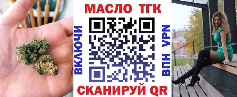 закладка Кашин МЕГА tor это официальный сайт Дистиллят ТГК вейп