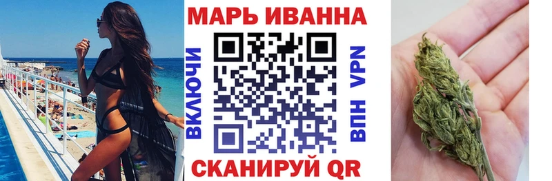 ссылка на мегу вход  Кашин  Бошки Шишки конопля 